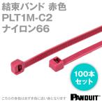取寄 PANDUIT (パンドウイット) ナイロン66 結束バンド PLT1M-C2 (赤) (100本入) パンドウィット NN