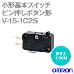  Omron (OMRON) V-15-1C25 форма V маленький форма основы переключатель ( булавка вдавлено кнопка форма ) NN