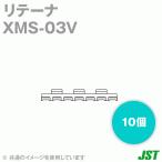 日本圧着端子製造(JST) XMS-03V XAシリーズ リテーナ (3極) 10個 SN