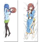 . и т.п. минут. невеста %.. внизу .. Dakimakura покрытие три .