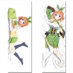 . и т.п. минут. невеста %.. внизу .. Dakimakura покрытие 4 лист 