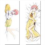. и т.п. минут. невеста %.. внизу .. Dakimakura покрытие один цветок 
