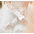 レース＆刺繍ウエディンググローブ / ウエディンググローブ/花嫁様向けウェディング小物/商品番号f212