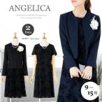 スーツ（七五三 入学 セレモニー フォーマル ママ）ワンピース セット 卒業式 服 母 卒園式 服装 ママ 入学式 スーツ 入園式 母親 ママスーツ 結婚式