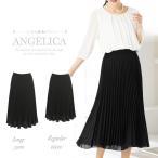 プリーツスカートフォーマルスカート...