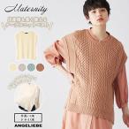  материнство tops вязаный лучший кормление одежда кабель кормление одежда .. одежда популярный вязаный лучший офис en Jerry be