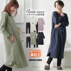  материнство пижама длинный рукав передний открытие теплый защищающий от холода материнство пижама Mini обратная сторона шерсть обратная сторона ворсистый переключатель платье леггинсы кормление одежда .. одежда производство . надеты входить . надеты en Jerry be