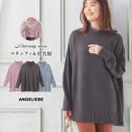  материнство вязаный tops кормление одежда rose ma dam туника .... одежда tops свободно одноцветный розовый голубой серый женский en Jerry be