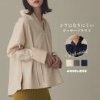  blouse high‐necked long sleeve office wrinkle becoming difficult maternity tops cotton .gya The - high‐necked blouse nursing clothes nursing ..