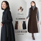 マタニティ ワンピース プリーツ 妊婦 カシュクール プリーツ シアー ジャンパースカート 事務服 授乳服 妊婦服 オフィス 仕事服 通勤 無地 エンジェリーベ