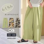  материнство брюки tuck широкий брюки свободно body type покрытие помятость став трудно распорка брюки рисунок длина ног углублять резина .. производство передний послеродовой 