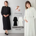 マタニティ ワンピース 秋冬 長袖 前開き 授乳服 オフィス 通勤 仕事服 お宮参り 柄 ドット バンドカラー ウエスト シャーリング ドットワンピース