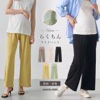  материнство брюки широкий брюки свободно производство передний послеродовой низ tereko весна лето осень-зима салон брюки бежевый черный чёрный темно-синий темно-синий ..en Jerry be