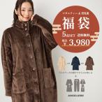 福袋 マタニティ お得 5点入り 安い あったかガウン 両面ボア ワンピース トップス スカート パンツ 秋冬 レディース M L エンジェリーベ