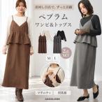  One-piece .. материнство en Jerry be кормление одежда производство передний послеродовой rose ma dam Rosemadame Cami длинный рукав pe слива 