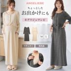  lounge одежда неглиже One-piece материнство * кормление пижама рождение после . длинный надеты ...