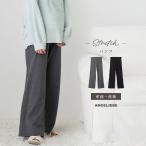 ANGELIEBE マタニティ fairy らくちんパンツ ストレート 服 カジュアル ボトム パンツ 無地 妊娠服 マタニティパンツ 産前 産後 ゆったり