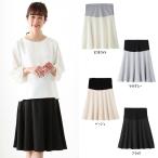  maternity skirt production front postpartum correspondence mi leak height flared skirt .. clothes maternity - mama commuting office 