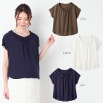 ti tops кормление . есть gya The - шея French рукав блуза en Jerry be одежда 