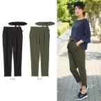 マタニティ パンツ (a.i.n) 産前産後対応 シアバター配合産後も可愛くテーパードパンツ ずぼん ズボン ボトムス 妊婦服