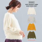  кормление одежда материнство tops мягкость мохнатый ya-n лодка шея вязаный .. одежда производство передний послеродовая одежда одежда материнство -