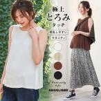  кормление одежда материнство tops кормление легко первоклассный ... Touch безрукавка tops одежда одежда производство передний послеродовой .. одежда материнство -