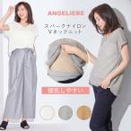  кормление одежда материнство tops кормление легко Spark нейлон V шея вязаный .. одежда производство передний послеродовая одежда одежда материнство -