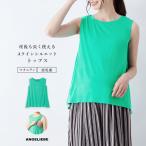  кормление одежда материнство tops кормление . есть безрукавка cut and sewn tops en Jerry be одежда производство передний послеродовой .. одежда материнство -