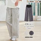 マタニティ パンツ 産前産後対応 リネンストライプワイドパンツ マタニティ パンツ maternity pants ずぼん ズボン ボトムス 妊婦服