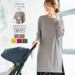  материнство One-piece кормление легко шерсть . гладкий вязаный боковой разрез длинный вырез лодочкой производство передний послеродовой .. одежда материнство -