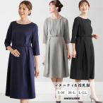 授乳服 マタニティ ワンピース  授乳口付 タックベルテッドワンピース 産前 産後 妊婦服 maternity onepiece