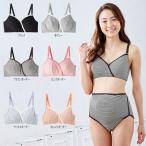 マタニティブラ special price 授乳兼用ブラトップ 下着 ブラジャー 授乳 インナー マタニティー