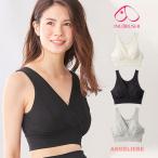 マタニティ 服 授乳兼用 ブラジャー 犬印本舗 授乳ママのためのオーガニックコットンハーフトップ 授乳ブラ ノンワイヤー 授乳 妊婦 インナー