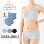 マタニティ ショーツ 犬印本舗 オーガニックコットン ２枚組 綿100％の肌にやさしい ボクサーショーツ 産前 妊婦 インナー マタニティー 下着