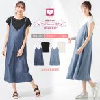 授乳服 マタニティ 服 ワンピース  a.i.n  授乳口付  セット デニムキャミワンピ＆サーマルトップス 妊婦服 マタニティー マタニティワンピース
