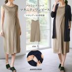 授乳服 マタニティ 服 ワンピース  Vicente for mom 授乳口付 フロントプリーツワンピース 妊婦服 マタニティワンピース ノースリーブ