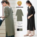 授乳服 マタニティ 服 ワンピース a.i.n 授乳しやすい ワッフル前後 2WAY ワンピース 産前 産後 妊婦服 マタニティワンピース カーデ