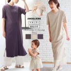 SALE 授乳服 マタニティ 服 ワンピース a.i.n 授乳口付 汗染み防止加工 リブワンピース 半袖 半そで 妊婦服 マタニティー マタニティワンピース