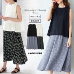  кормление одежда материнство одежда One-piece a.i.n кормление . есть цветочный принт do King One-piece производство передний послеродовой .. одежда материнство - материнство One-piece маленький цветочный принт 