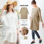  кормление одежда материнство одежда tops кормление . есть необычность материалы переключатель туника производство передний послеродовой .. одежда материнство - casual большой размер 