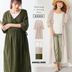 授乳服 マタニティ 服 ワンピース 授乳しやすい 2WAYワッシャー ガーゼ カシュクールワンピース 産前 産後 妊婦服 マタニティワンピース