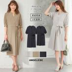 授乳服 マタニティ 服 ワンピース 授乳しやすい 2丈展開