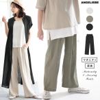 SALE マタニティ 服 パンツ 産前産後対応 麻混タック ストレートパンツ パンツ ずぼん ズボン ボトムス 妊婦服 マタニティー ワイドパンツ リネン