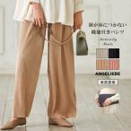 裾が床につかない機能付き マタニティ 服 パンツ 産前産後対応 らくちん サテン プリーツパンツ 妊婦服 マタニティパンツ 通勤 オフィス