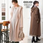 ANGELIEBE 綿100% あったか ママコート 軽量 フード付き 裏起毛 コーディガン マタニティ コート 抱っこ カーディガン アウター 20代 30代 40代 angeliebe