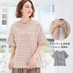  хлопок 100% кормление одежда материнство одежда tops широкий Silhouette короткий рукав автобус k футболка .. одежда материнство tops окантовка cut and sewn кормление .