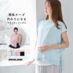  материнство tops накидка кормление одежда хлопок . Drop плечо вязаный тянуть over .. одежда короткий рукав материнство tops одежда кормление накидка глаз ..