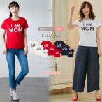  кормление одежда материнство tops Logo принт комплект родители . футболка комплект ( папа * мама * baby 3 позиций комплект родители .ko-te одежда производство передний послеродовой .. одежда 