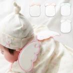 ベビー 服 汗とりパッド 日本製  Boribon oeuf エンジェル汗取りガーゼ 赤ちゃん 男の子 女の子 お出かけ ベビー用品 かわいい おしゃれ