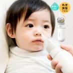 動画あり エジソン ポータブル 電動鼻吸い器 姿勢に合わせて角度調整できる 電動 手動 鼻水吸引器 鼻みず取り器